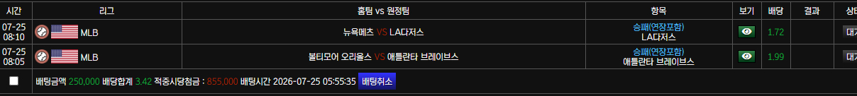 볼트 후기