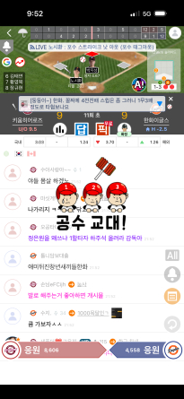 박지성ㄷㄷㄷ