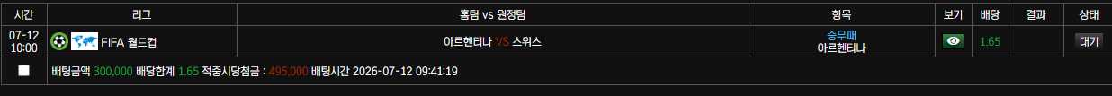 볼트카지노후기
