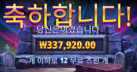 벰피 1689배요