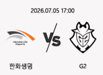 07/05 17:00 경기 MSI #BO.5# 한화생명 (-2.5) vs G2