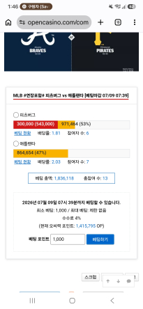 피츠승 가자