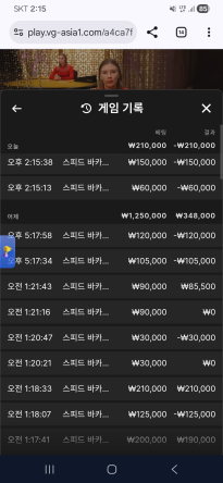 보스카지노 후기