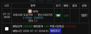 일야 가보자응