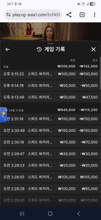 보스 카지노 후기