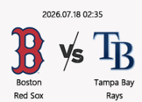 7/18 02:35 경기 MLB #연장포함# 보스턴 vs 템파베이