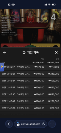 소닉카지노 후기