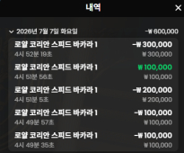 보스 바카라 후기