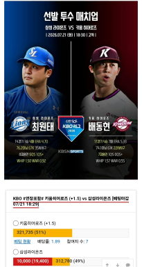 삼성 가보자응!
