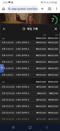 소닉 카지노 후기