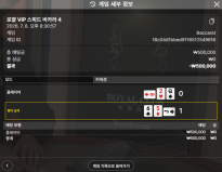 볼트카지노 후기