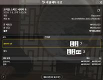 보스카지노 후기영