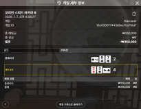 텐카지노 후기