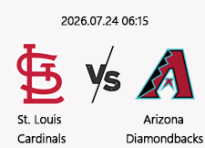 7/24 06:15 경기 MLB #연장포함# 세인트루이스 vs 애리조나