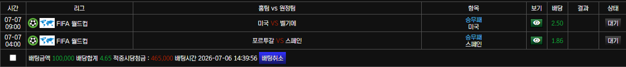 보스카지노후기