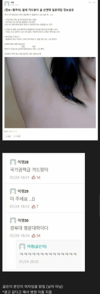 겨드랑이 인증한 여대생