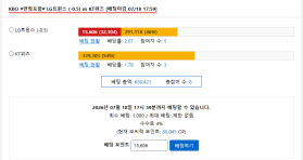 LG 가즈아~