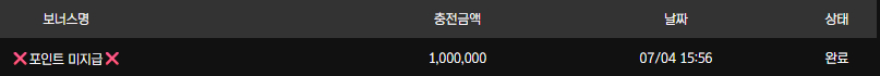 보스후기