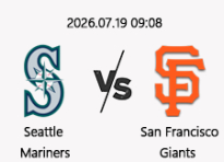 7/19 09:08 경기 MLB #연장포함# 시애틀 vs 샌프란시스코