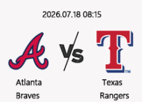 7/18 08:15 경기 MLB #연장포함# 애틀랜타 (-1.5) vs 텍사스