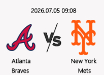 07/05 09:08 경기 MLB #연장포함# 애틀랜타 (-1.5) vs 뉴욕메츠