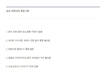 늙따리 커뮤 특