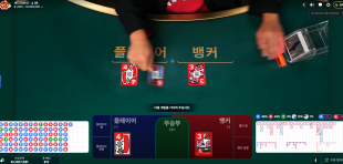 소닉카지노 후기