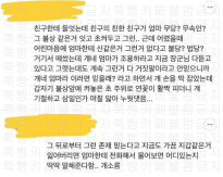과거 인터넷에서 보이던 괴담들