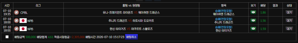 일야 대야 갑니다