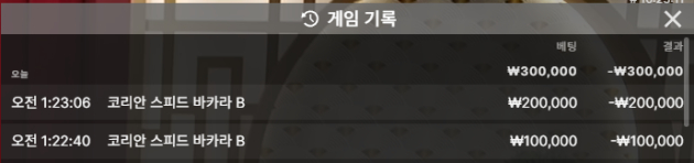 보스카지노 후기