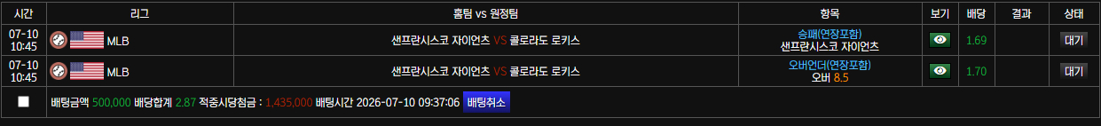 볼트후기