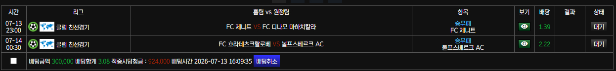 경기가없네요..