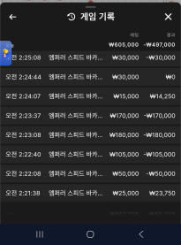 소닉후기