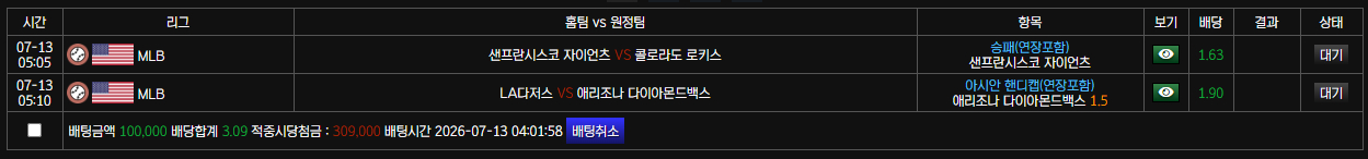 보스카지노 후기