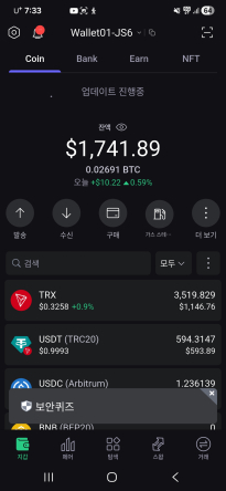 오늘200개 수익 마감