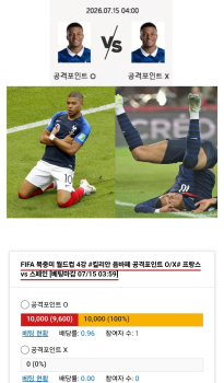 바페 가보자응
