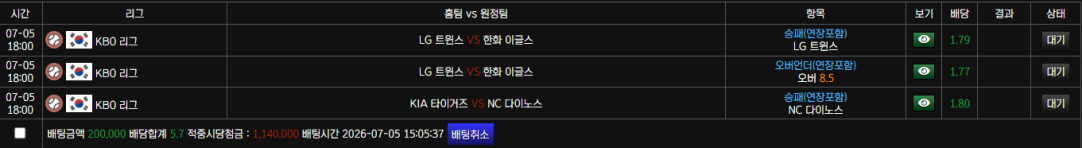 보스후기