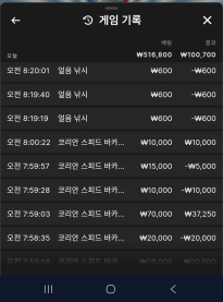 소닉 후기