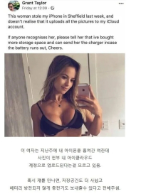 핸드폰 잃어버려도 안찾는이유