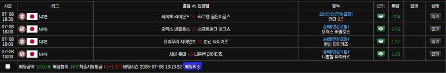 볼트카지노 후기