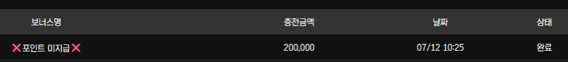 보스카지노 후기