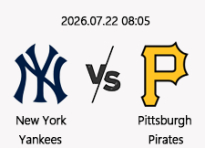 7/22 08:05 경기 MLB #연장포함# 뉴욕양키스 vs 피츠버그