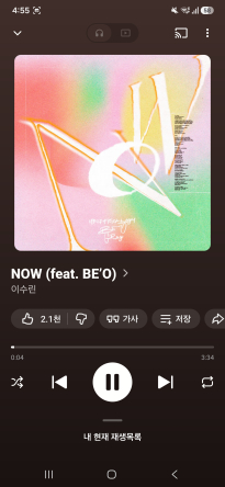 지듣노공유