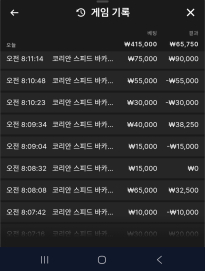 소닉카지노 후기