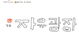 텐프로님 대문2 다시바뀜