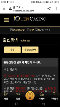 텐카지노