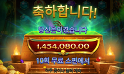 아누비스 7270배 으라차차ㅅㅅㅅㅅㅅㅅㅅ