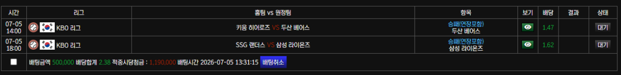 볼트카지노