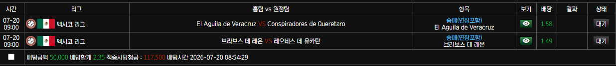 보스카지노후기