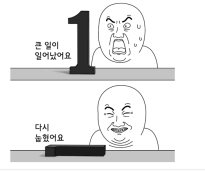 대문 사진 못 보시는 분들 위해서~ 투척